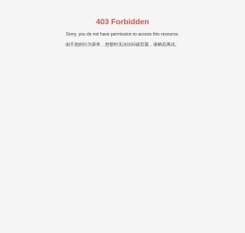 上海力超电机有限公司