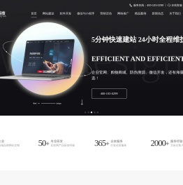 沈阳网站建设