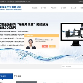 界面张力仪