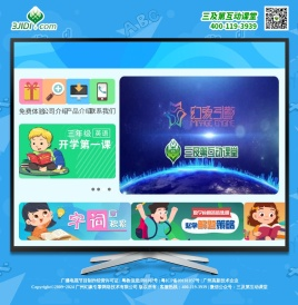 广州幻象引擎网络技术有限公司