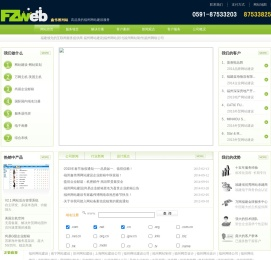 福州网站建设,福州网络公司,福州网站制作,福州网站设计,福州网站建设公司