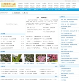 人生感悟的文章/句子