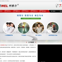 混凝土密封固化剂,地坪翻新,旧地坪改造翻新