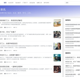 杨他他
