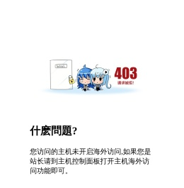 上海基安建筑工程有限公司