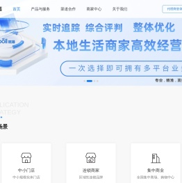 微播易道官网首页