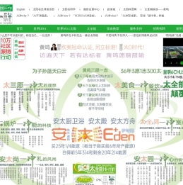 皇明太阳能官方网站