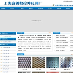 数控冲孔
