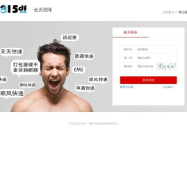 欢迎登陆