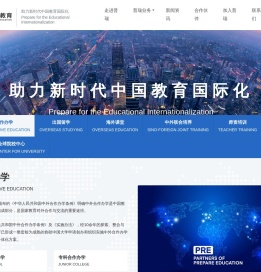 普瑞教育集团