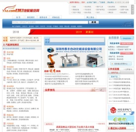 易展汽配展览网是全球**的汽配网上展览销售平台