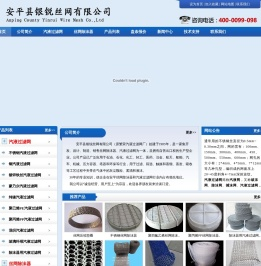 汽液过滤网厂家
