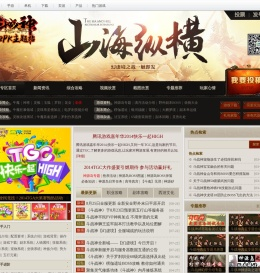 斗战神