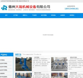 丝杆升降机,滚珠丝杆升降机,螺旋丝杆升降机,蜗轮丝杆升降机,丝杆升降机厂家