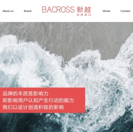 品牌设计