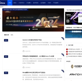 ARinChina