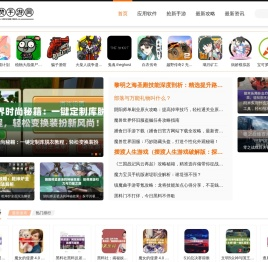 欧赞手游网
