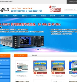 E5061B网络分析仪