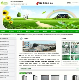 空气过滤器