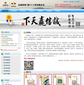 厦门无纺布袋