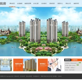东莞房屋买卖,东莞二手房租赁,东莞商铺租售