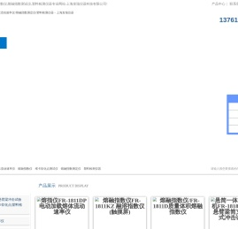 熔融指数仪/熔体流动速率仪/熔融指数测定仪/塑料拉力机
