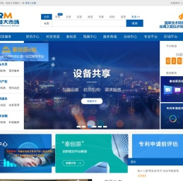 西安科技大市场首页
