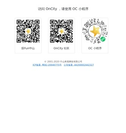 oncity网