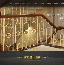 护栏立柱