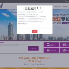 欢迎来到DPE