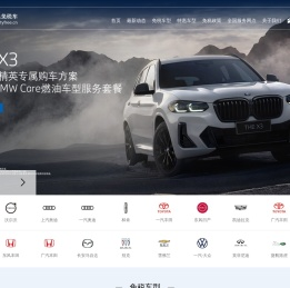 免税车