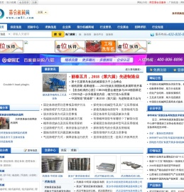 筛分机械产业网(振动筛产业网)