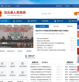 新闻资讯