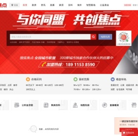 宜昌房地产