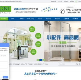 奥利狄浴室夹,不锈钢拉手,玻璃五金配件,一诺千金,奥利狄五金!
