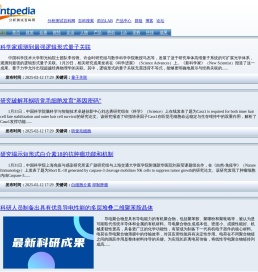 分析测试百科网wiki版