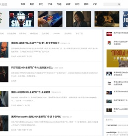 网络广告人社区