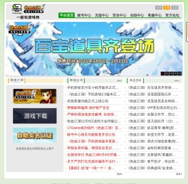 一起玩游戏网