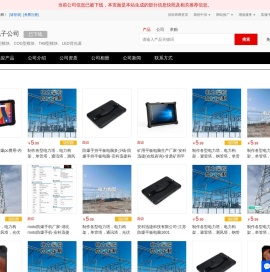 COB型模块