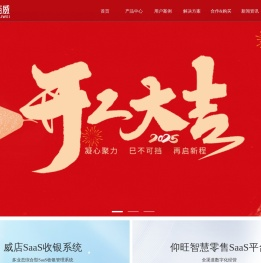 深圳市智百威科技发展有限公司