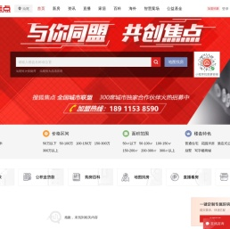 汕尾房地产