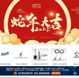 能研NOHKEN液位