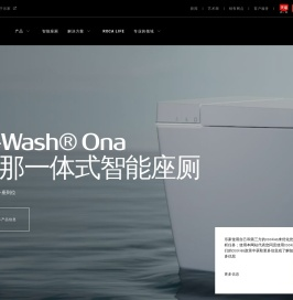 乐家（中国）有限公司