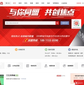 黄石房地产