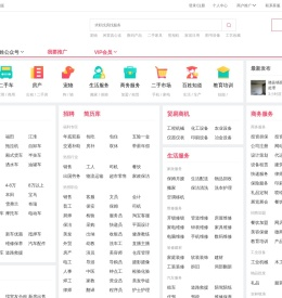 【江西百姓网】