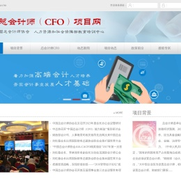 中总协