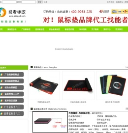 鼠标垫厂家