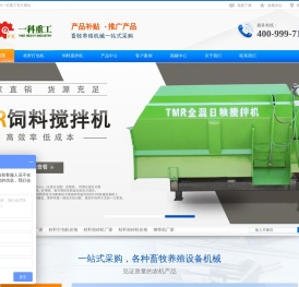 玉米秸秆打包机