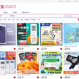 比比宝