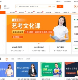 洛阳培训机构